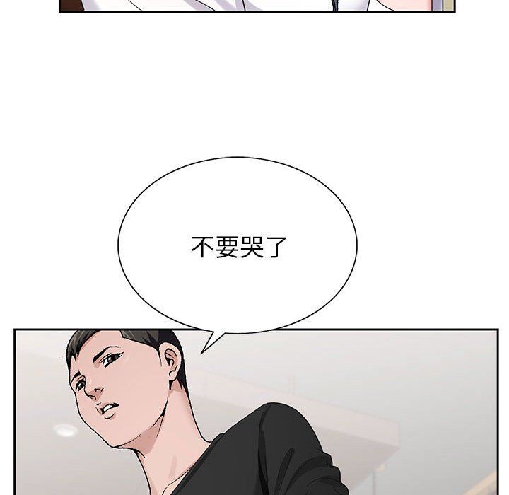神之手第38话