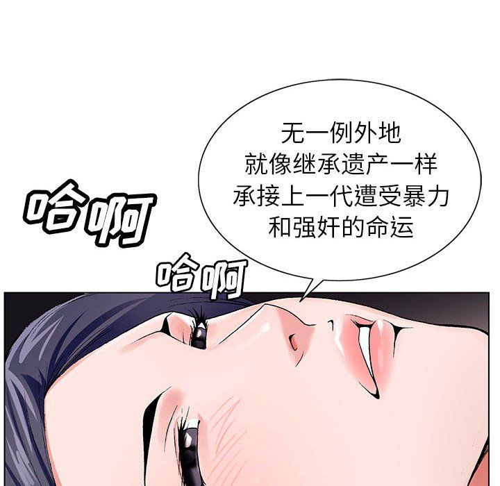 神之手第38话