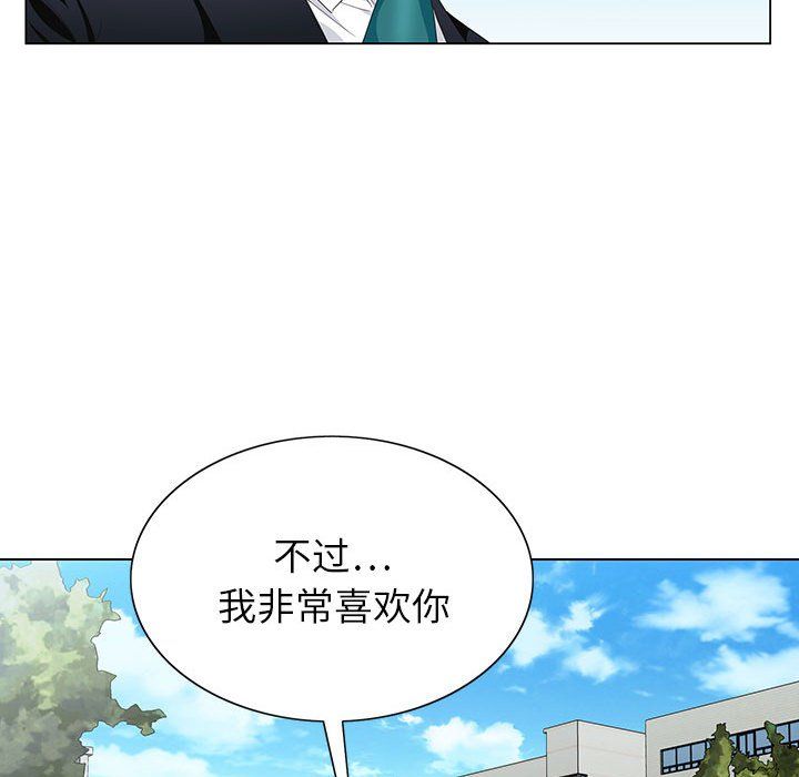 神之手第38话
