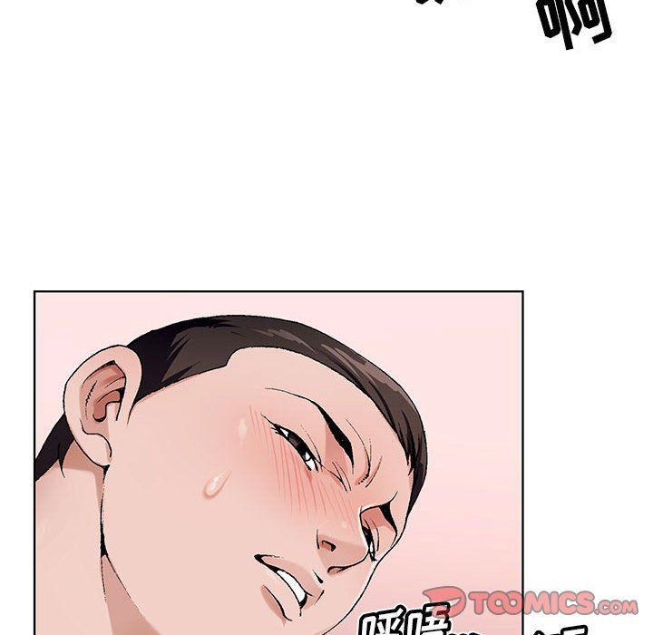 神之手第38话