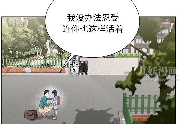 神之手第39话