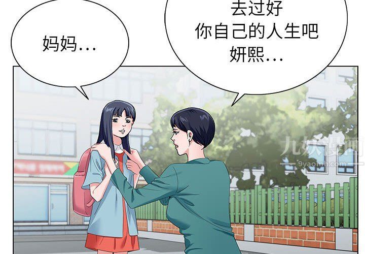 神之手第39话