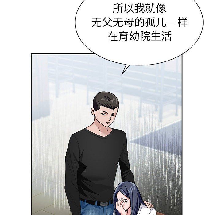 神之手第39话