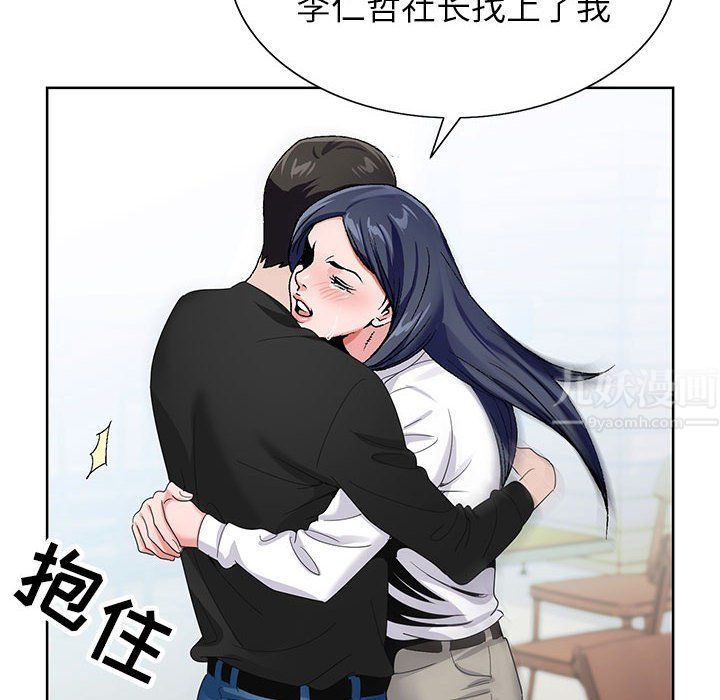 神之手第39话