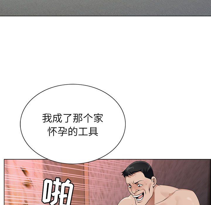 神之手第39话