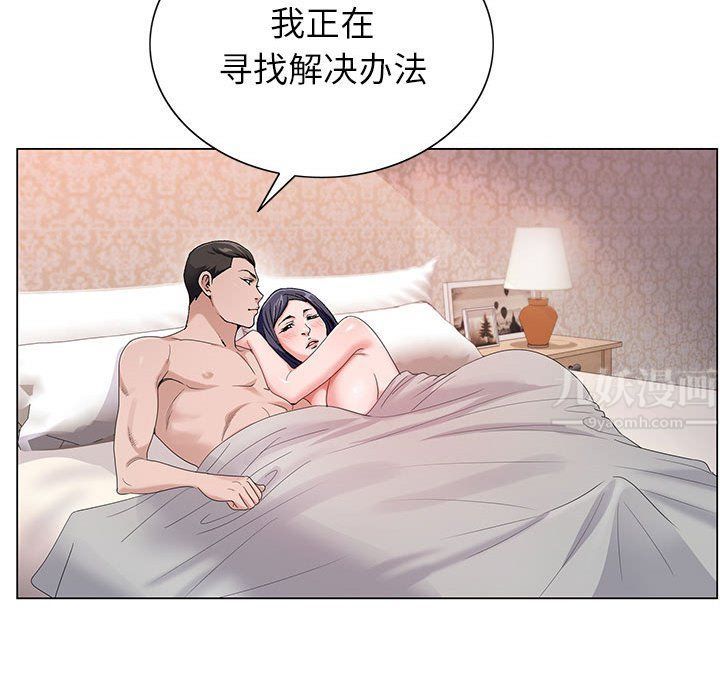 神之手第39话