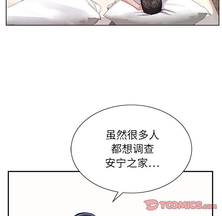 神之手第39话