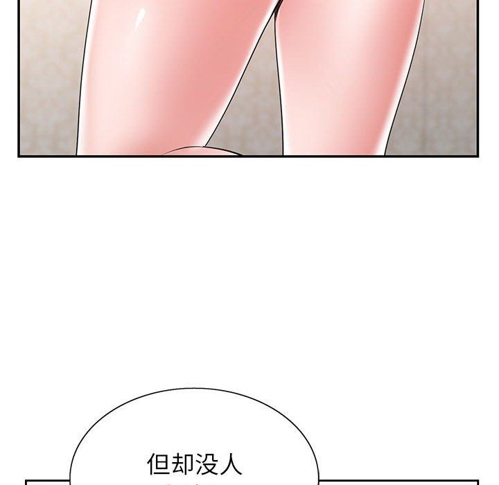 神之手第39话