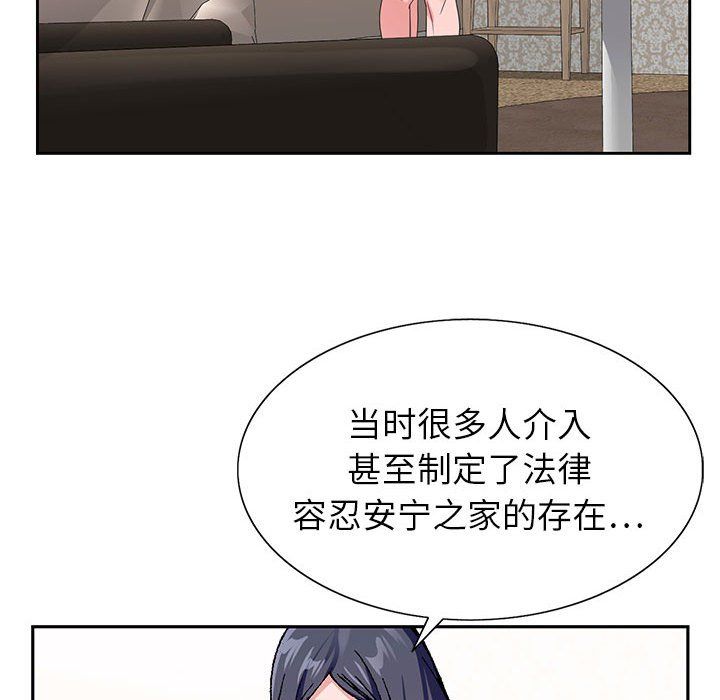 神之手第39话