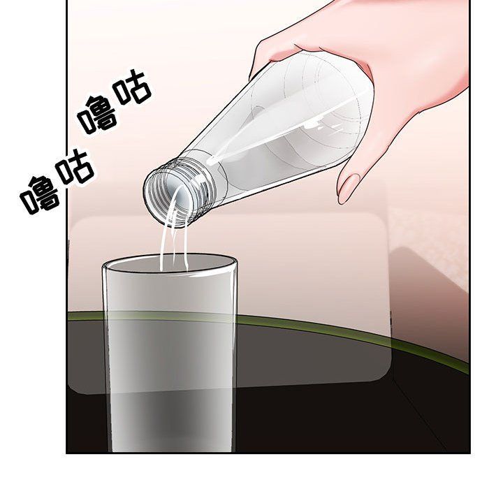 神之手第39话