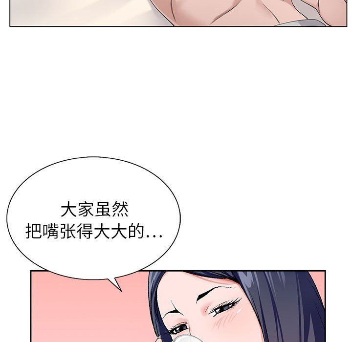 神之手第39话