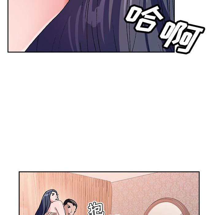神之手第39话
