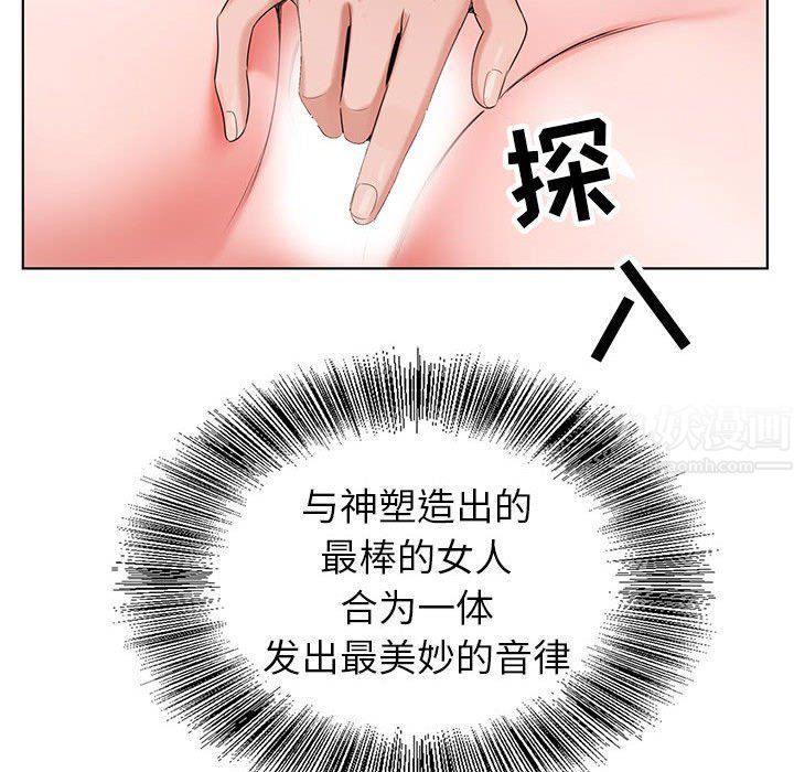 神之手第39话
