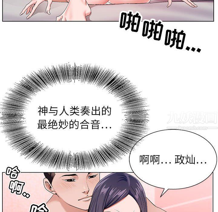 神之手第39话