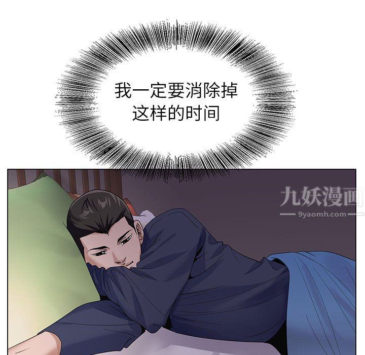 神之手第39话