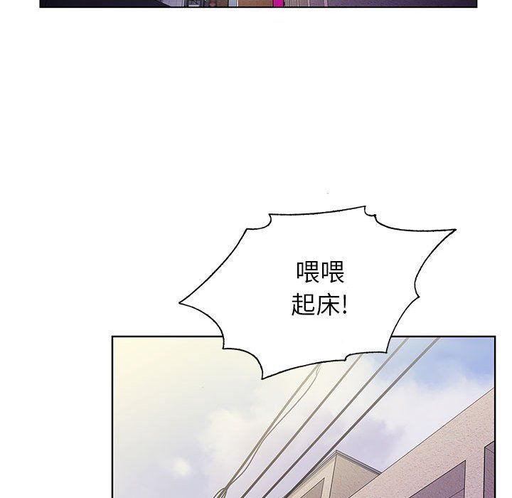 神之手第39话