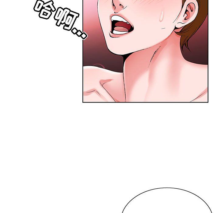 神之手第39话