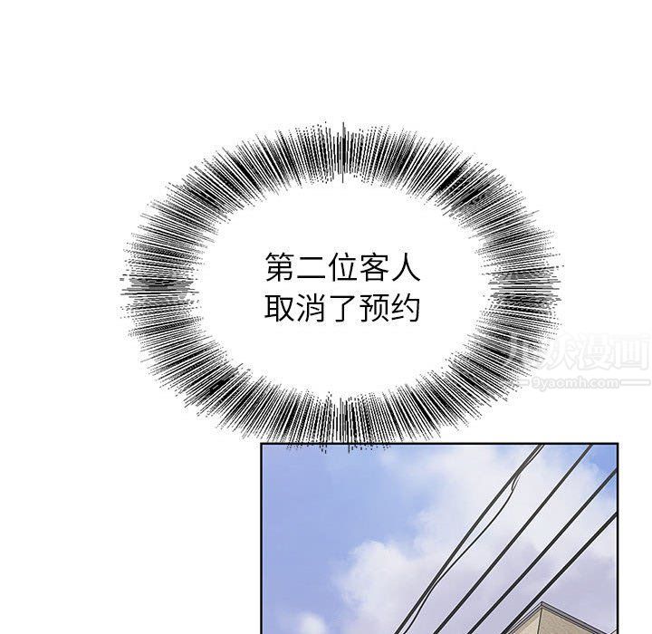 神之手第39话