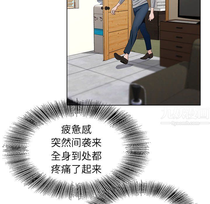 神之手第39话