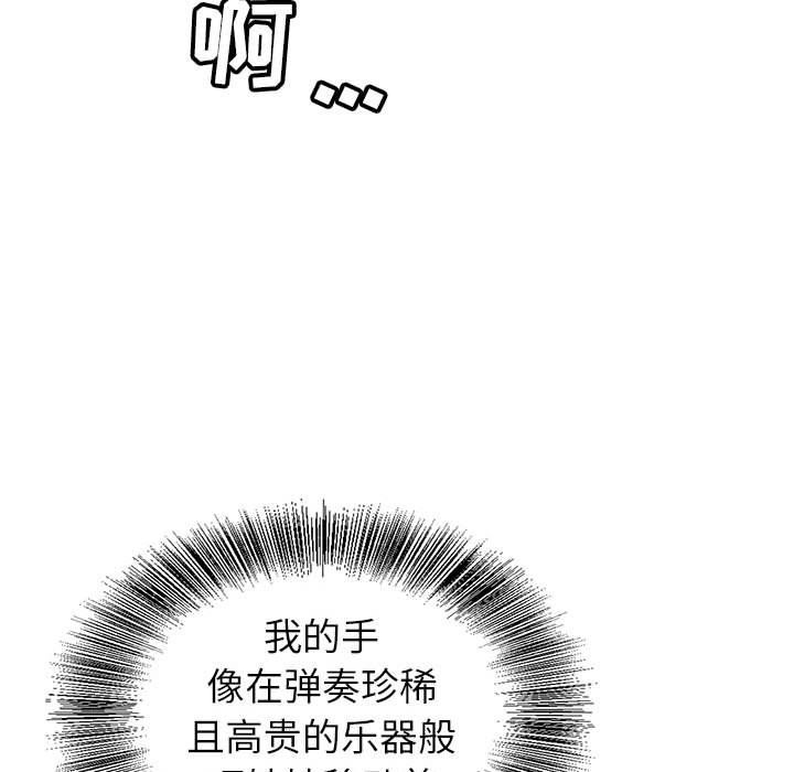神之手第40话