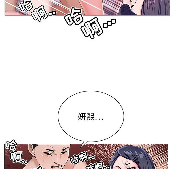 神之手第40话