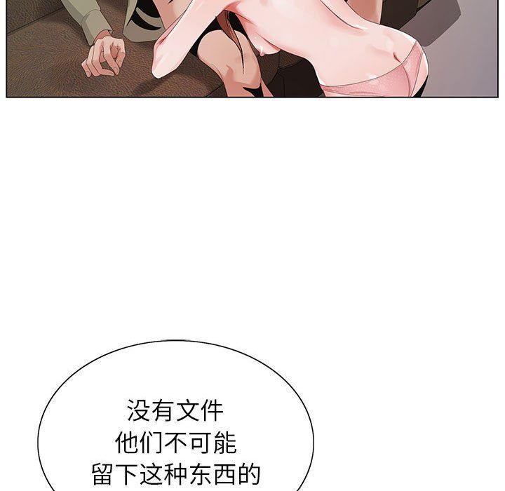 神之手第40话