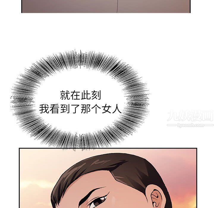 神之手第40话