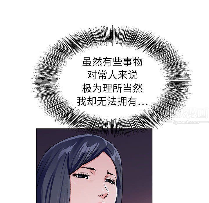 神之手第40话