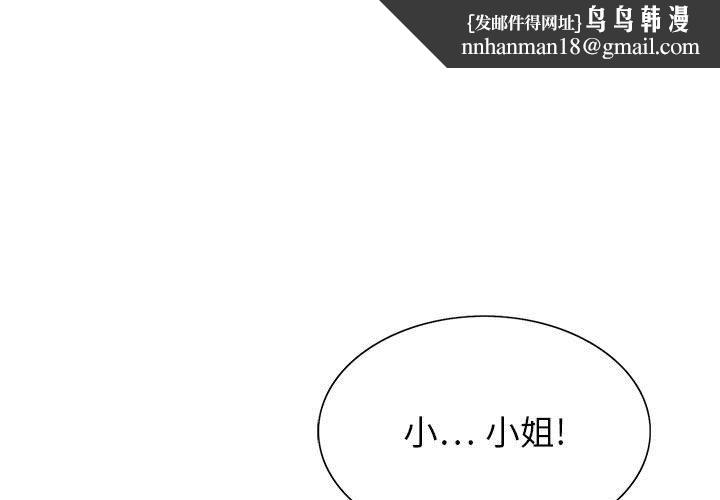 神之手第41话