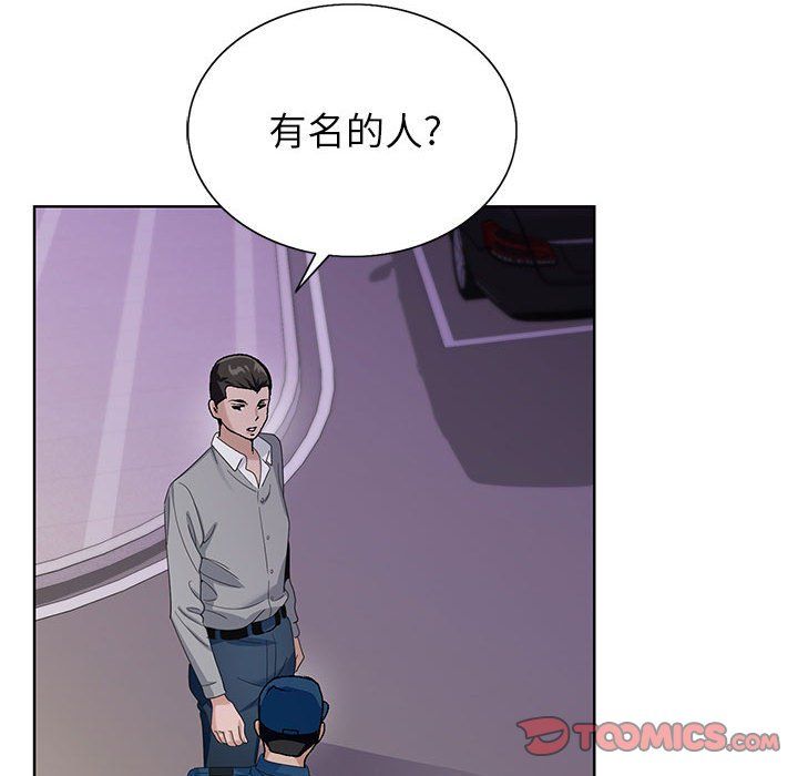 神之手第41话