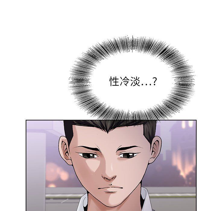 神之手第41话