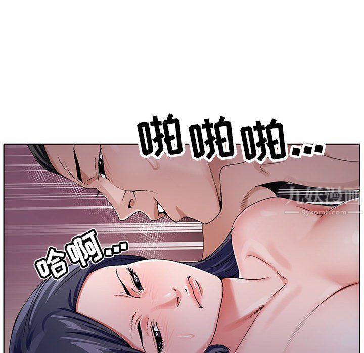 神之手第41话