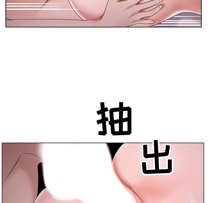 神之手第41话