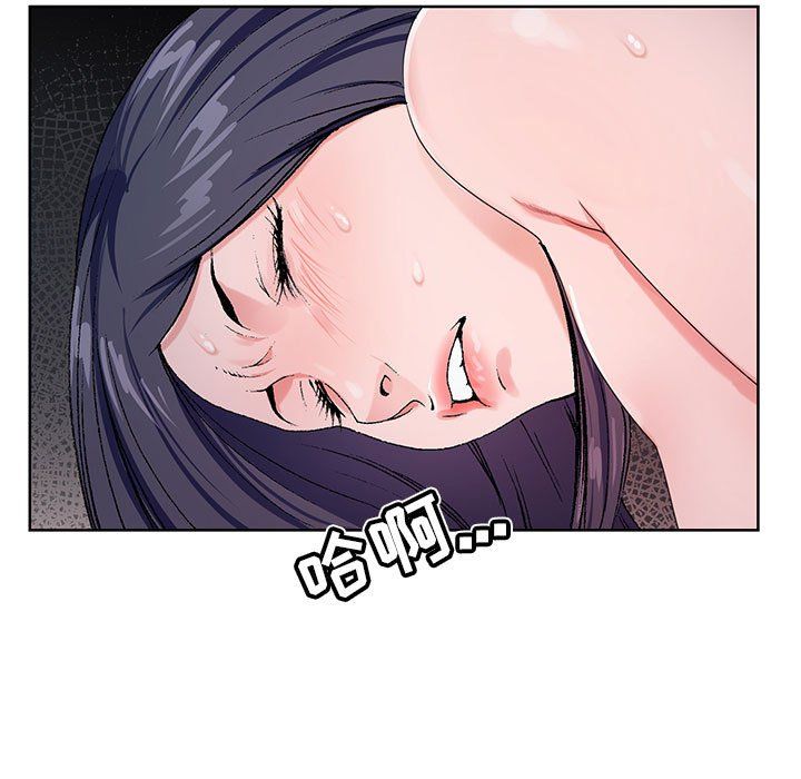 神之手第41话
