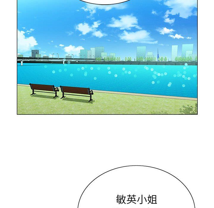 神之手第41话