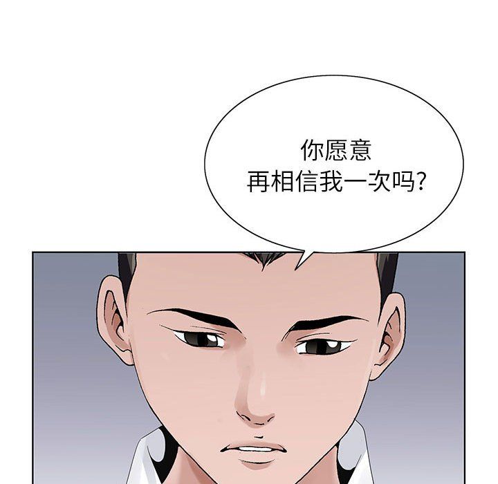 神之手第41话