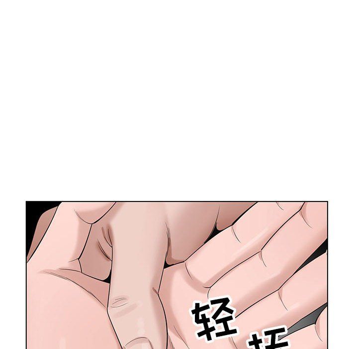 神之手第41话