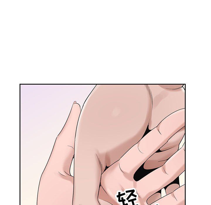 神之手第41话