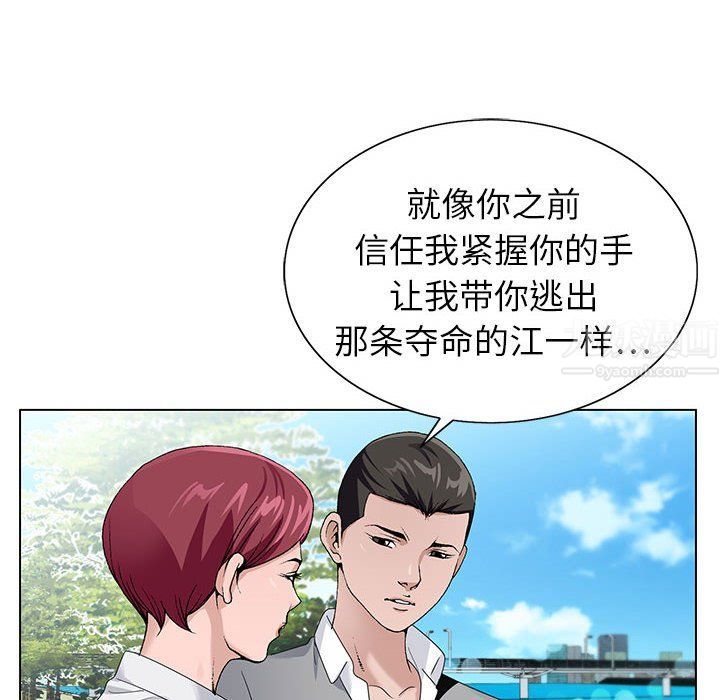 神之手第42话