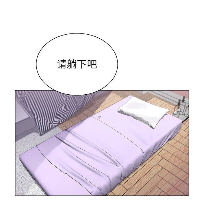 神之手第42话
