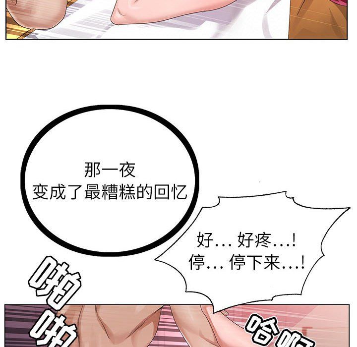 神之手第42话