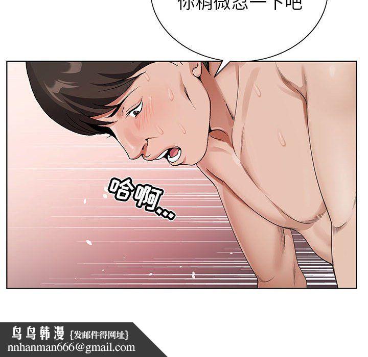 神之手第42话