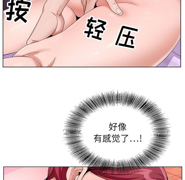 神之手第42话