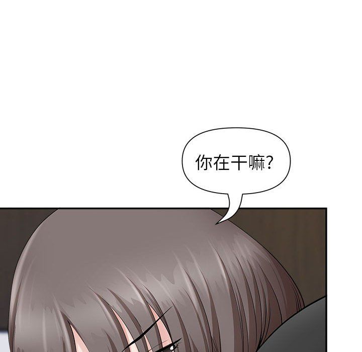 我老公是双胞胎第24话