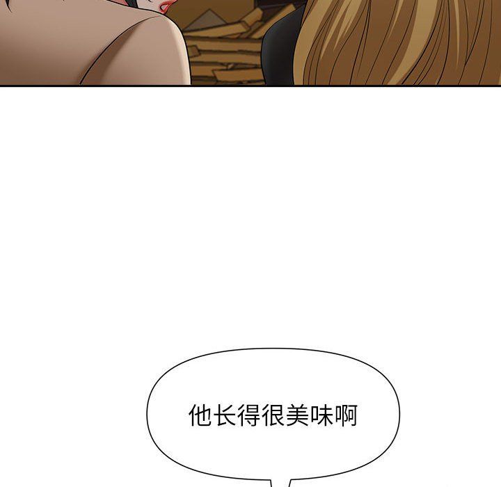 我老公是双胞胎第25话