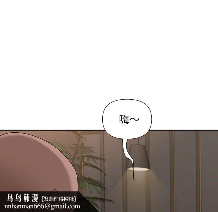 我老公是双胞胎第25话