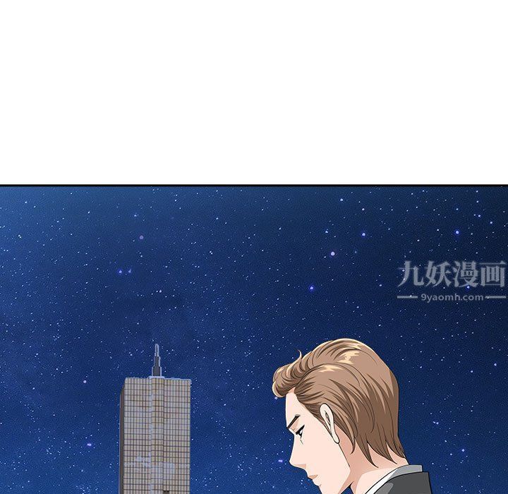 我老公是双胞胎第25话