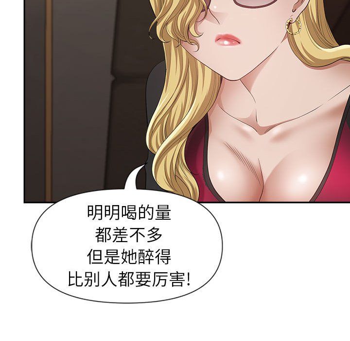 我老公是双胞胎第25话