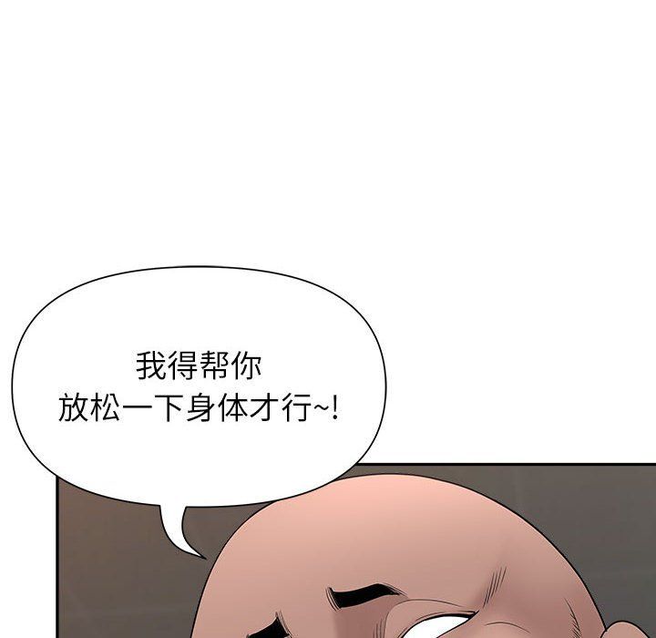 我老公是双胞胎第26话