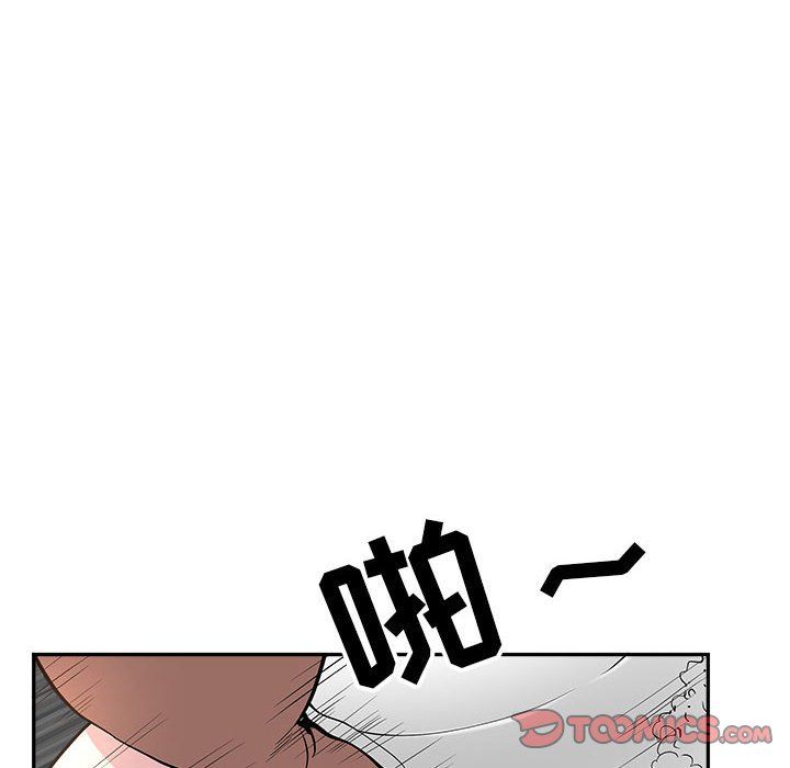 我老公是双胞胎第26话